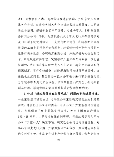 28圈-专一于开发高品质游戏