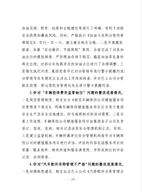 28圈-专一于开发高品质游戏