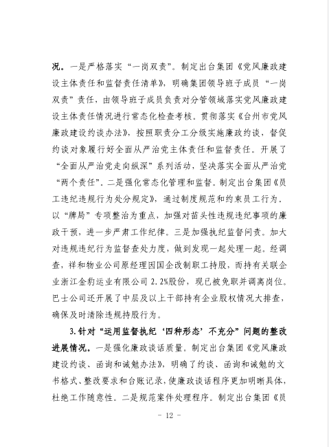 28圈-专一于开发高品质游戏