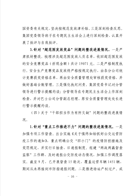 28圈-专一于开发高品质游戏