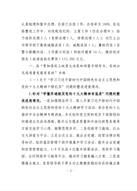 28圈-专一于开发高品质游戏