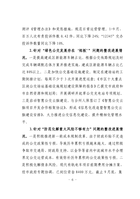 28圈-专一于开发高品质游戏