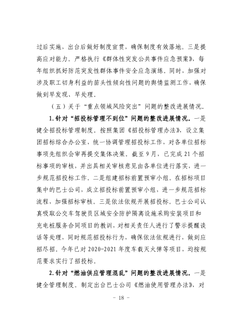 28圈-专一于开发高品质游戏