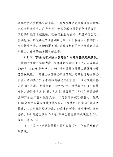 28圈-专一于开发高品质游戏