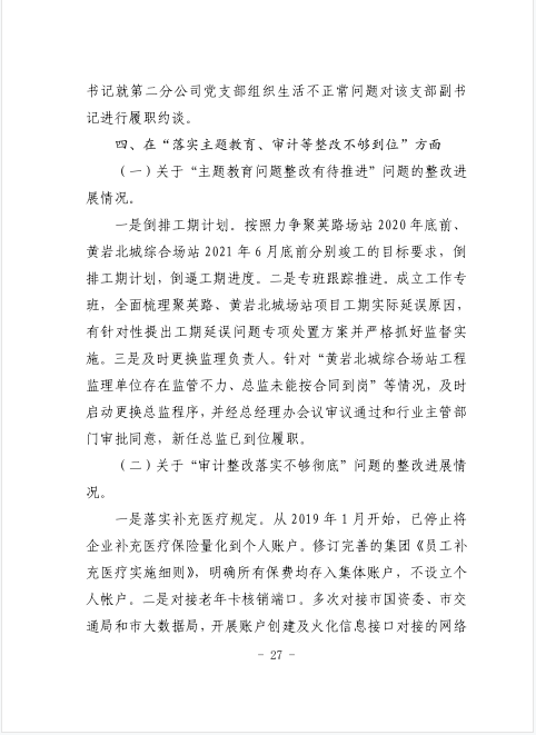 28圈-专一于开发高品质游戏