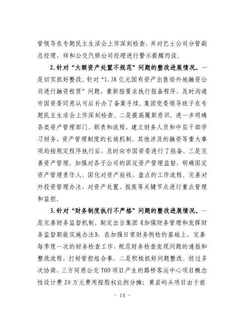28圈-专一于开发高品质游戏