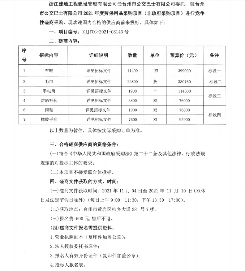 28圈-专一于开发高品质游戏