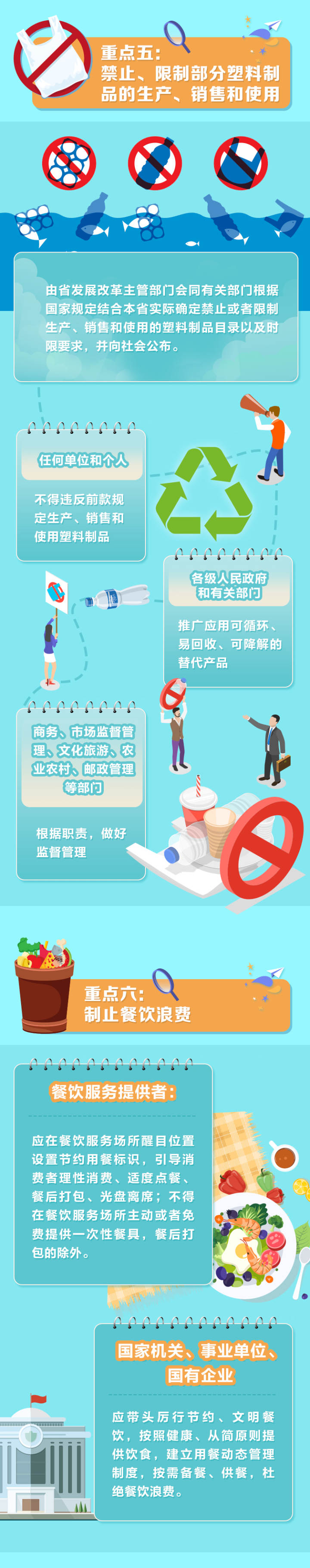 28圈-专一于开发高品质游戏