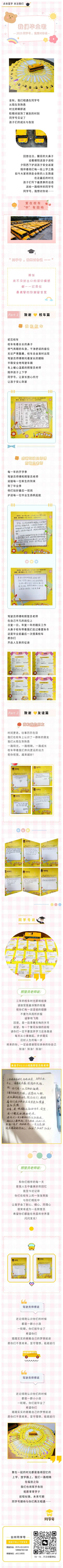 28圈-专一于开发高品质游戏