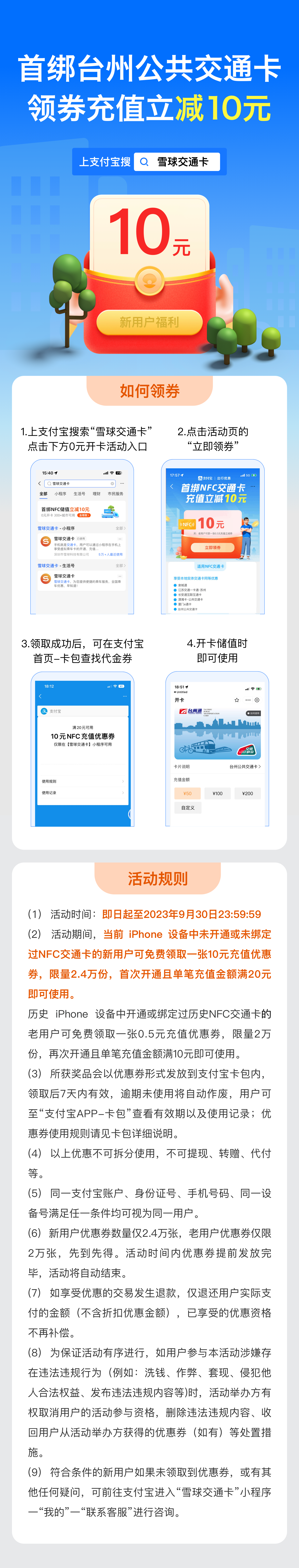 28圈-专一于开发高品质游戏