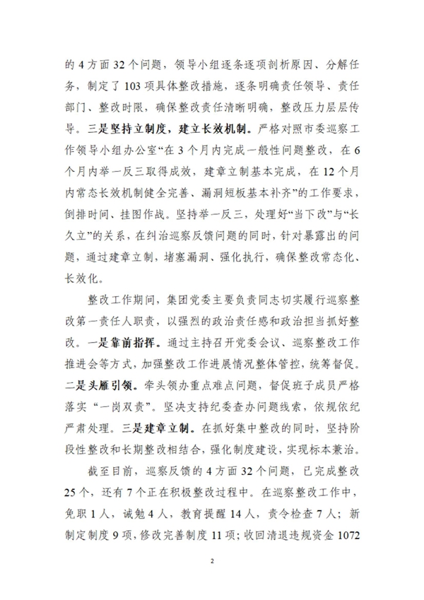 28圈-专一于开发高品质游戏