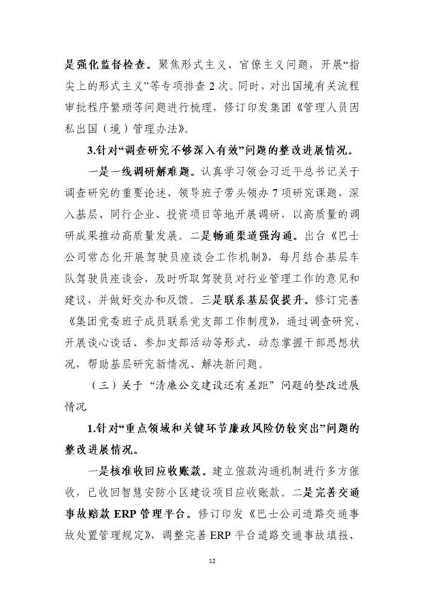 28圈-专一于开发高品质游戏