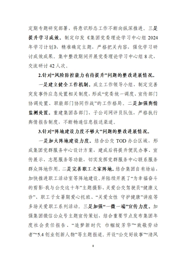 28圈-专一于开发高品质游戏