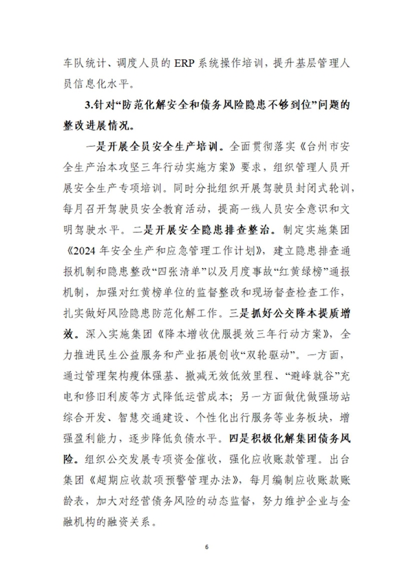 28圈-专一于开发高品质游戏