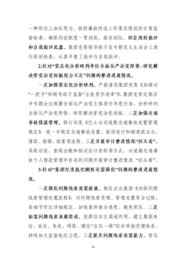 28圈-专一于开发高品质游戏