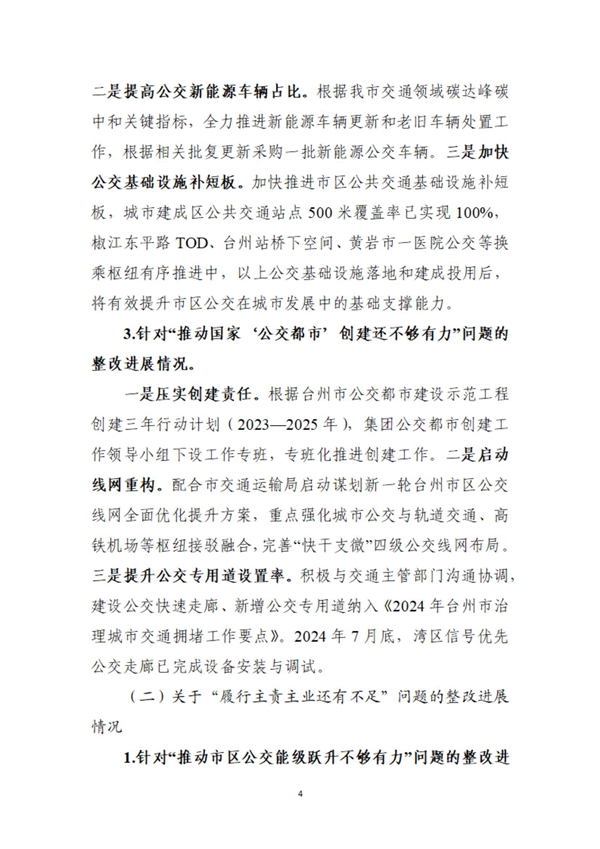 28圈-专一于开发高品质游戏