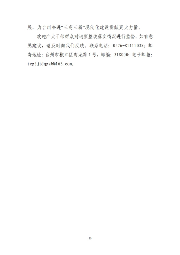 28圈-专一于开发高品质游戏