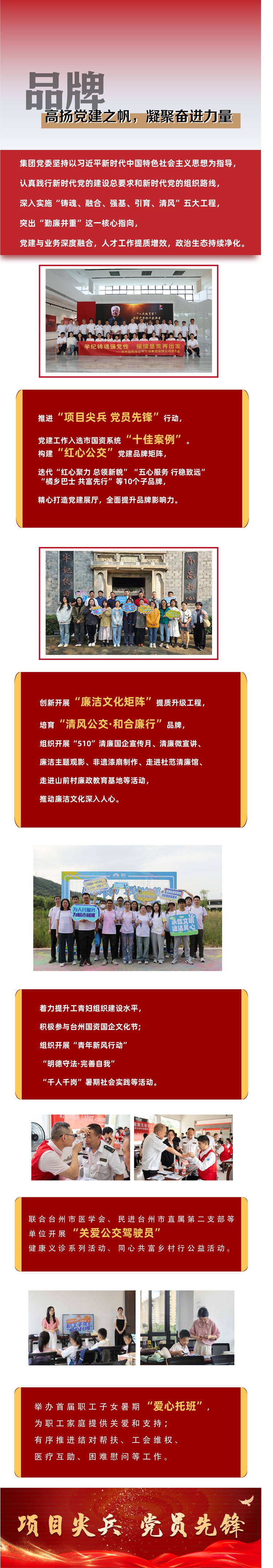 28圈-专一于开发高品质游戏